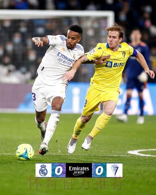 卡迪斯 對 皇家馬德里 卡迪斯 對 皇家馬德里